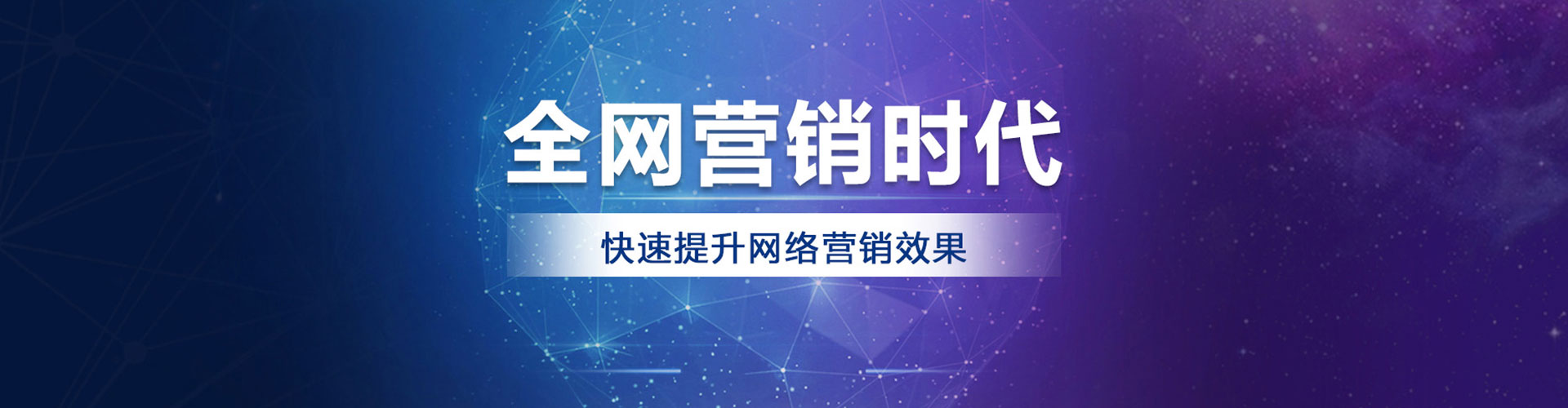 信都谷歌sem