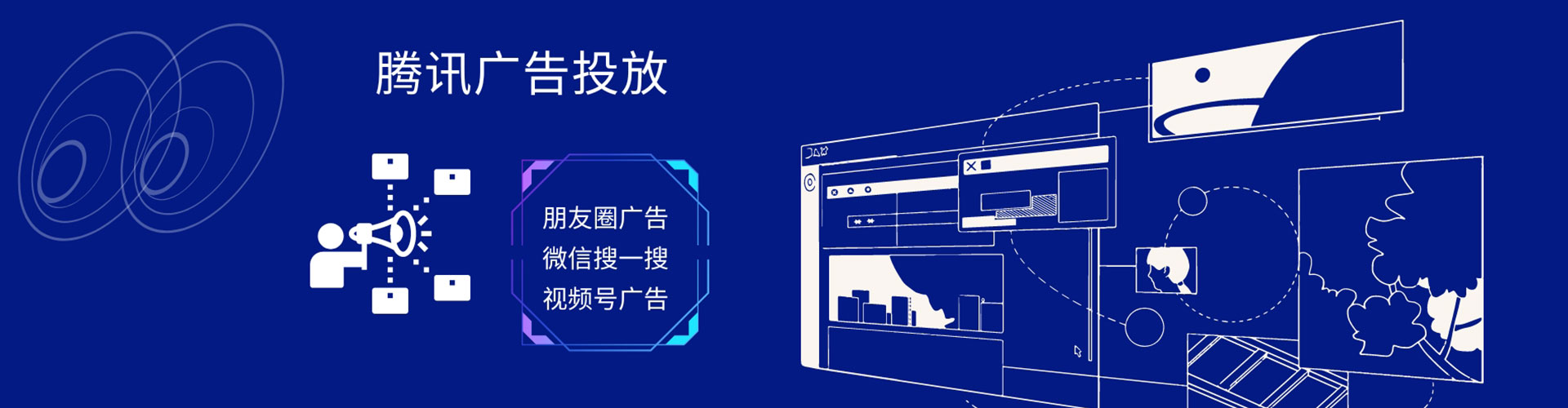 信都微信信息流